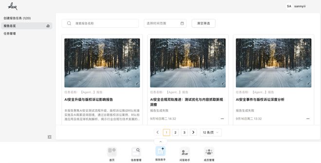 总统「同款」手提箱只需6万8不朽情缘每个CEO都需要一个(图1)