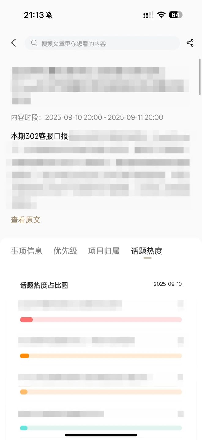 总统「同款」手提箱只需6万8不朽情缘每个CEO都需要一个(图5) 总统「同款」手提箱只需6万8不朽情缘每个CEO都需要一个(图5)