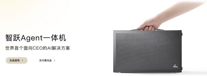 总统「同款」手提箱只需6万8不朽情缘每个CEO都需要一个(图10) 总统「同款」手提箱只需6万8不朽情缘每个CEO都需要一个(图10)