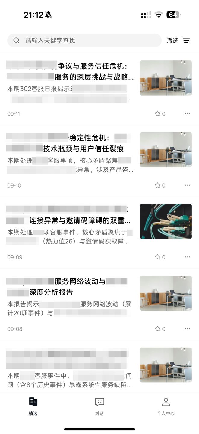 总统「同款」手提箱只需6万8不朽情缘每个CEO都需要一个(图11) 总统「同款」手提箱只需6万8不朽情缘每个CEO都需要一个(图11)