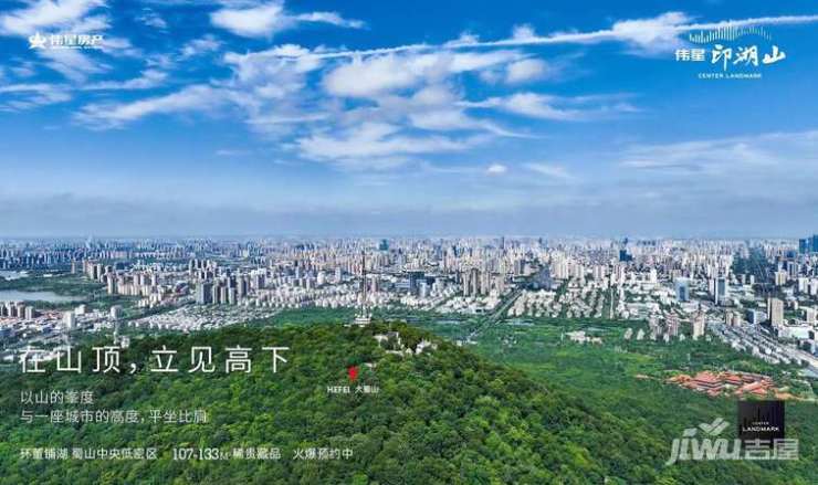 盘2026年最新发布_楼盘详情不朽情缘游戏网站伟星印湖山楼(图4)